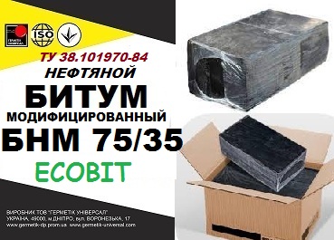 Битум БНМ 75/35 строительный модифицированный, ТУ 38.101970-84